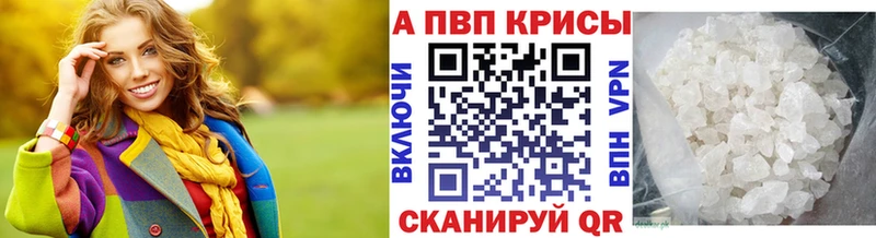А ПВП СК КРИС  купить наркоту  ссылка на мегу   Кудрово 