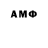 Метамфетамин мет Akshay Apte