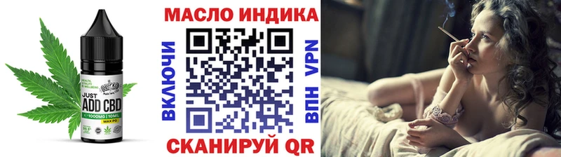 Печенье с ТГК марихуана  MEGA маркетплейс  Кудрово 
