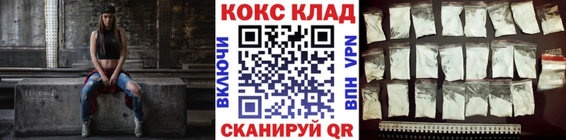 Cocaine Columbia  kraken маркетплейс  Кудрово 