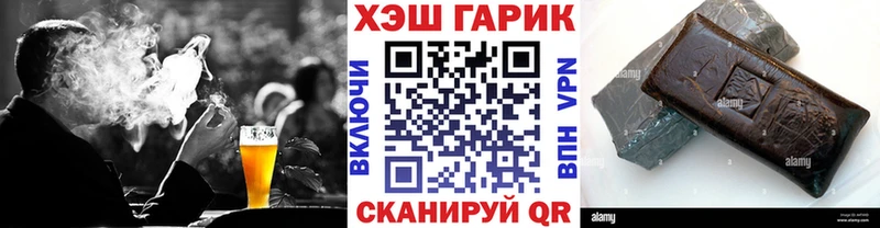 где купить наркоту  Кудрово  ГАШИШ убойный 