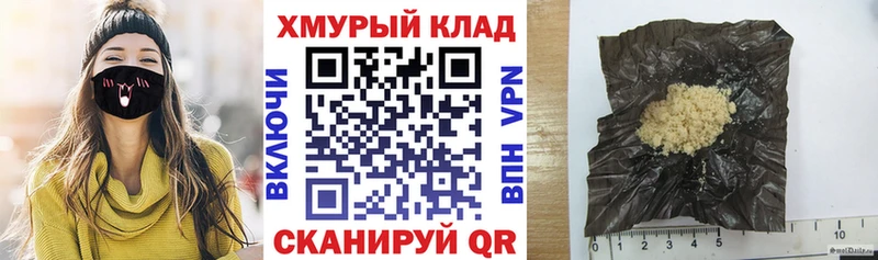как найти закладки  MEGA ссылки  ГЕРОИН Heroin  Кудрово 