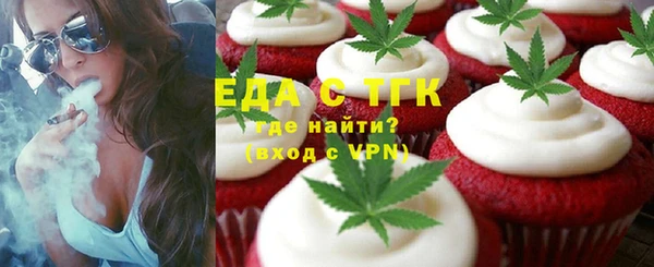 амф Балахна