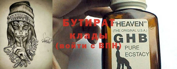 винт Балабаново