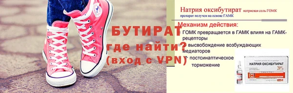 винт Балабаново