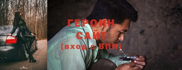 амф Балахна