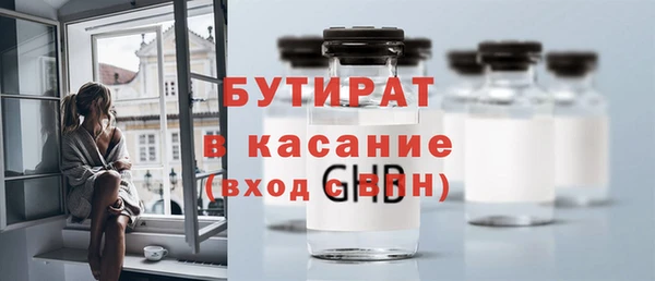 альфа пвп Баксан