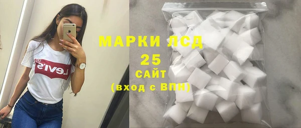 амф Балахна