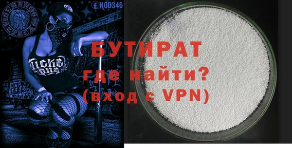 амф Балахна
