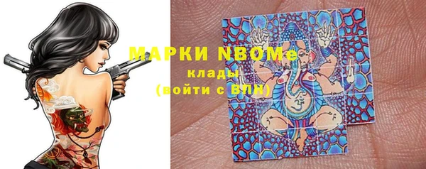 альфа пвп Баксан