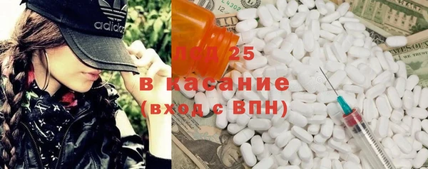 амф Балахна