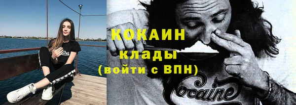 амф Балахна