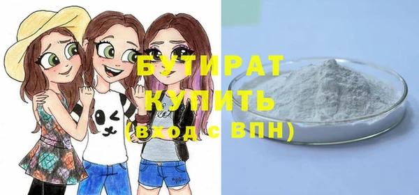 амф Балахна