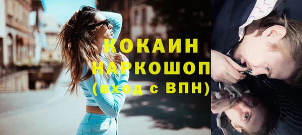амф Балахна
