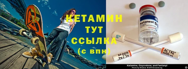амф Балахна