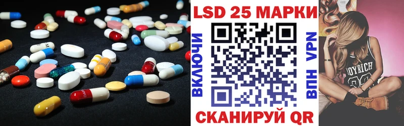 ЛСД экстази кислота  mega онион  Кудрово  наркота 