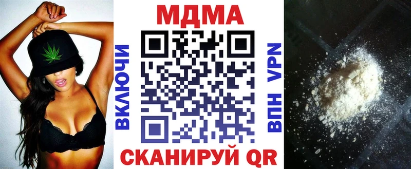 купить наркоту  Кудрово  МДМА молли 