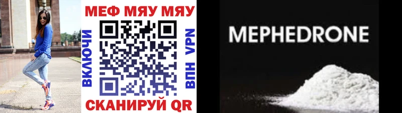 МЕФ 4 MMC  blacksprut ссылки  Кудрово 
