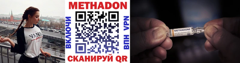 МЕТАДОН мёд  Кудрово 
