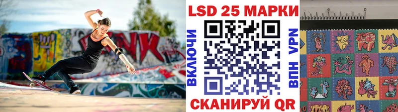 Марки 25I-NBOMe 1,5мг  наркота  Кудрово 