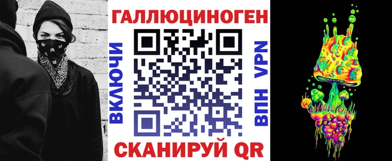 гидра зеркало  Кудрово  Галлюциногенные грибы прущие грибы 